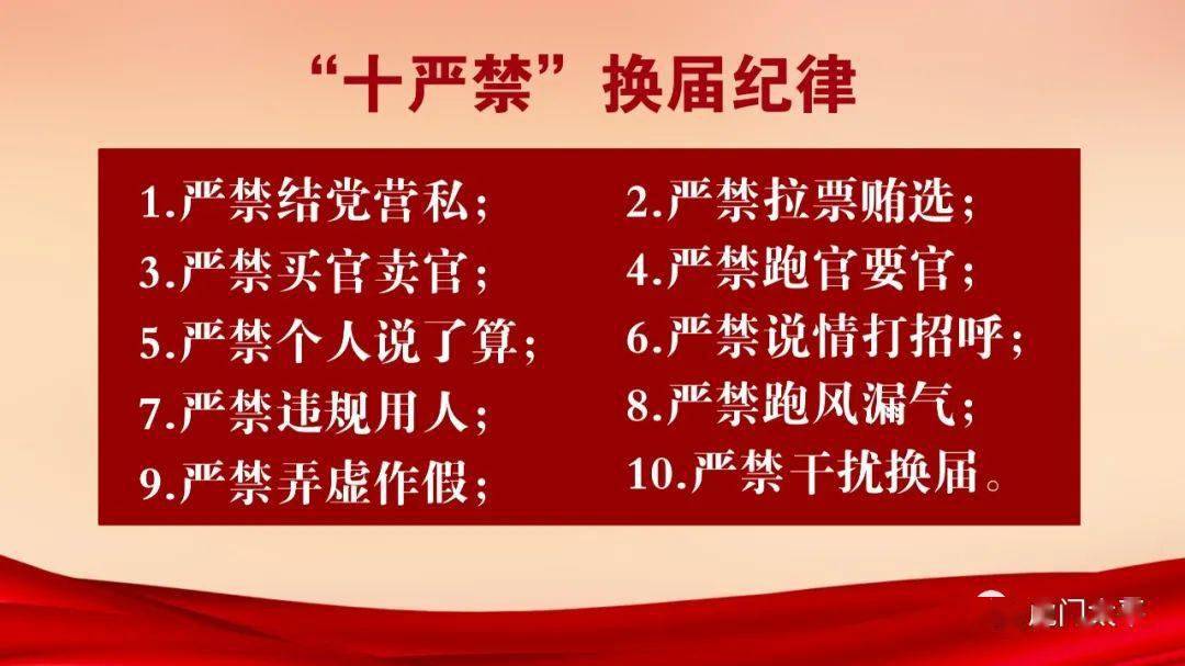 加强区域协作助推乡村振兴虎门组团加速跑