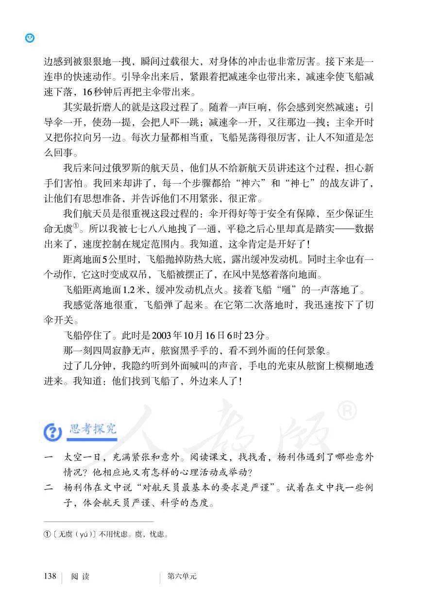 文章|安宇平：只有好文章才会自带光芒