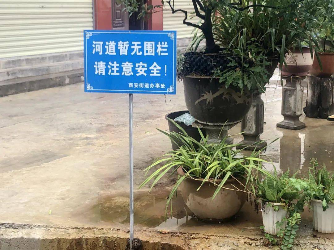 今晨一出租车掉入一水沟常有车掉进去啥原因