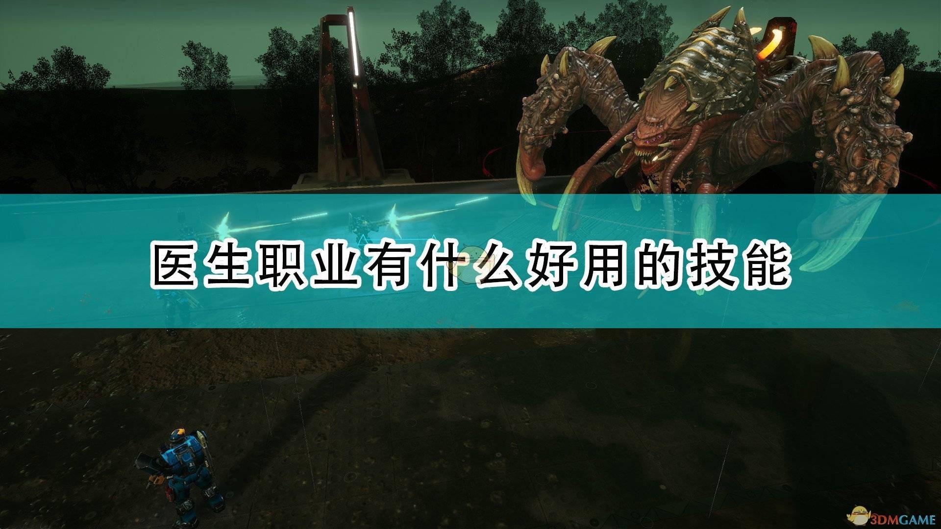 其实斥候职业好用的技能有治疗技能,医学类固醇,治疗无人机等等,更多