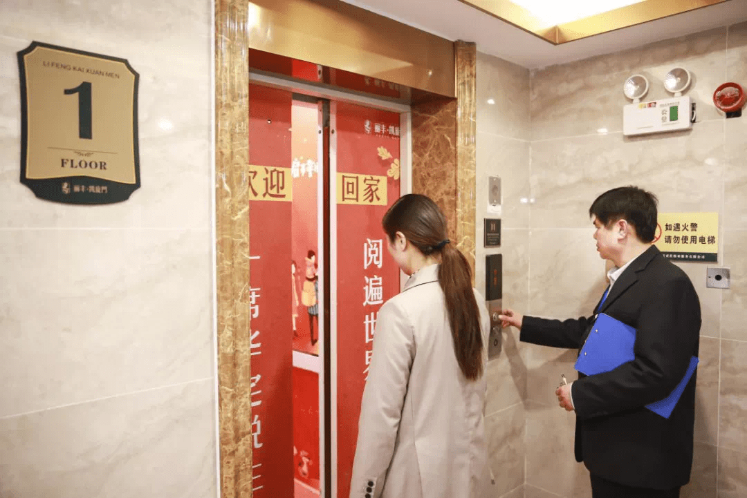 高端物业贴心服务让幸福感持续加温