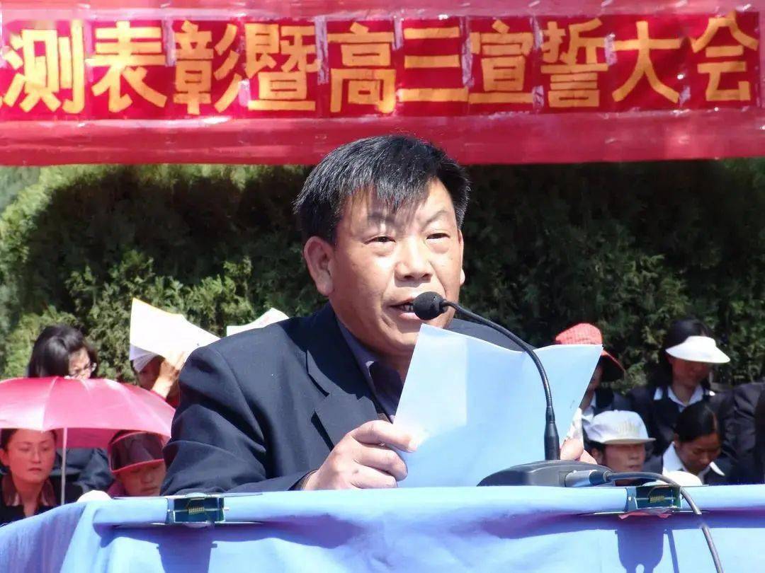2020年9月,因工作需要,杨国旺调任祥云县第一中学党委书记,校长,57岁