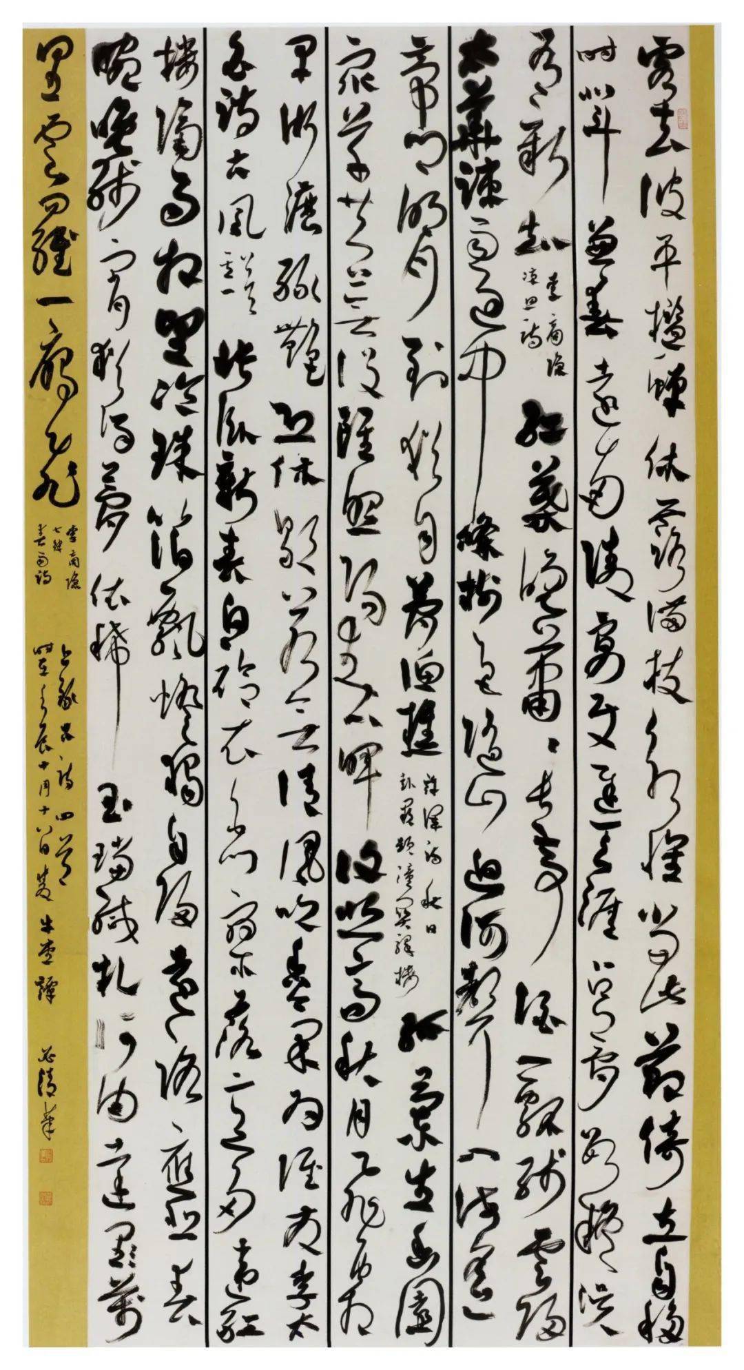 第四届中国书法兰亭奖获奖入展作品