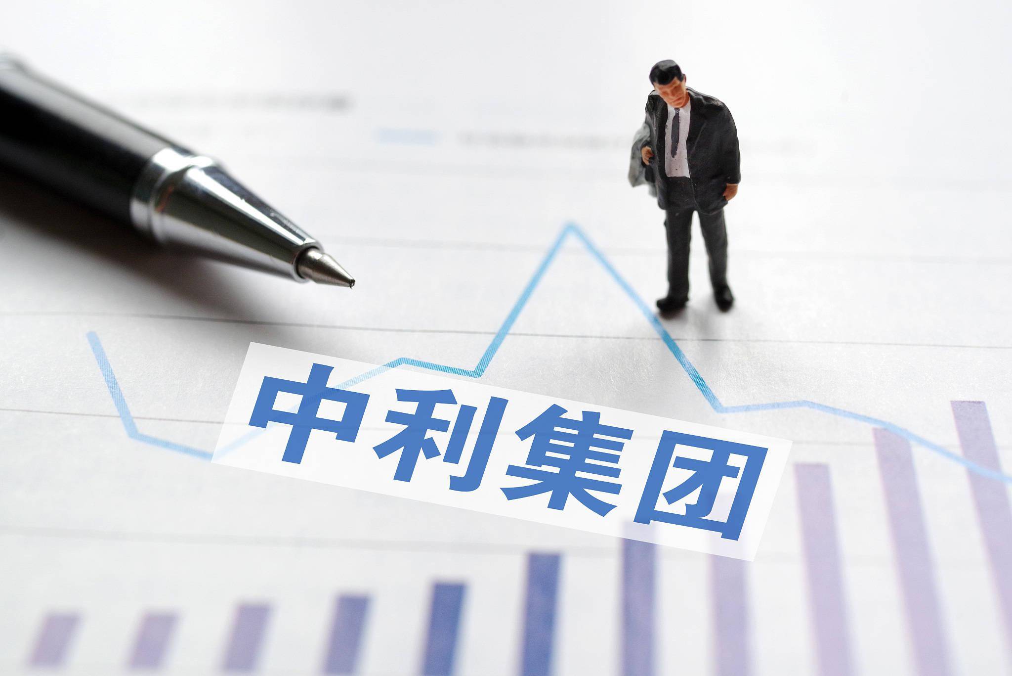 中利集团实控人质押股份被司法标记,曾占用上市公司资金4.34亿