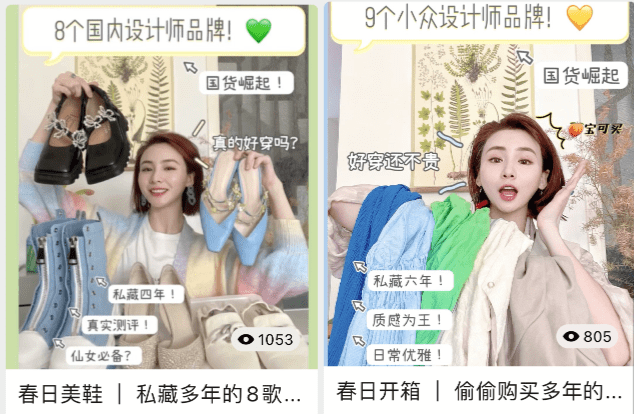 品牌|近期穿搭 | 专心游玩的夏日远行