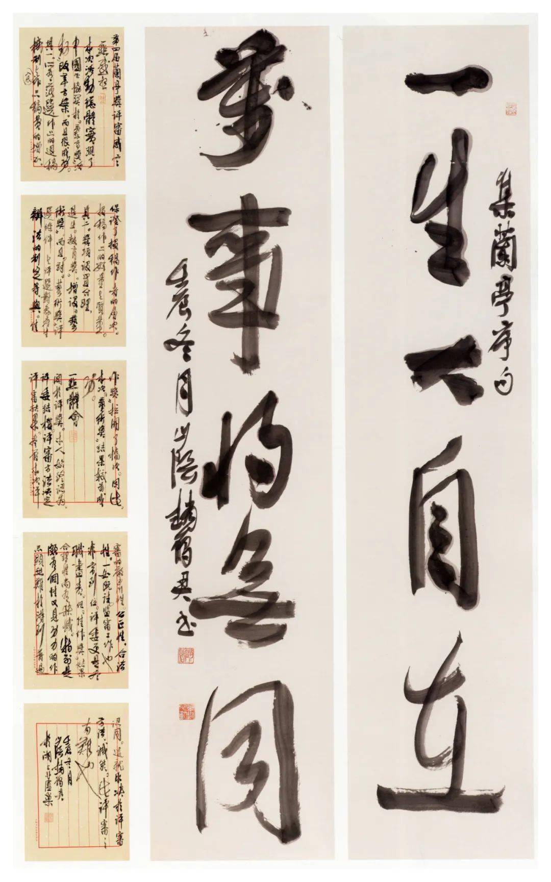 初心為書法——記張天翼的蘭亭會張天翼 | 初心為書法,蘭亭匯墨