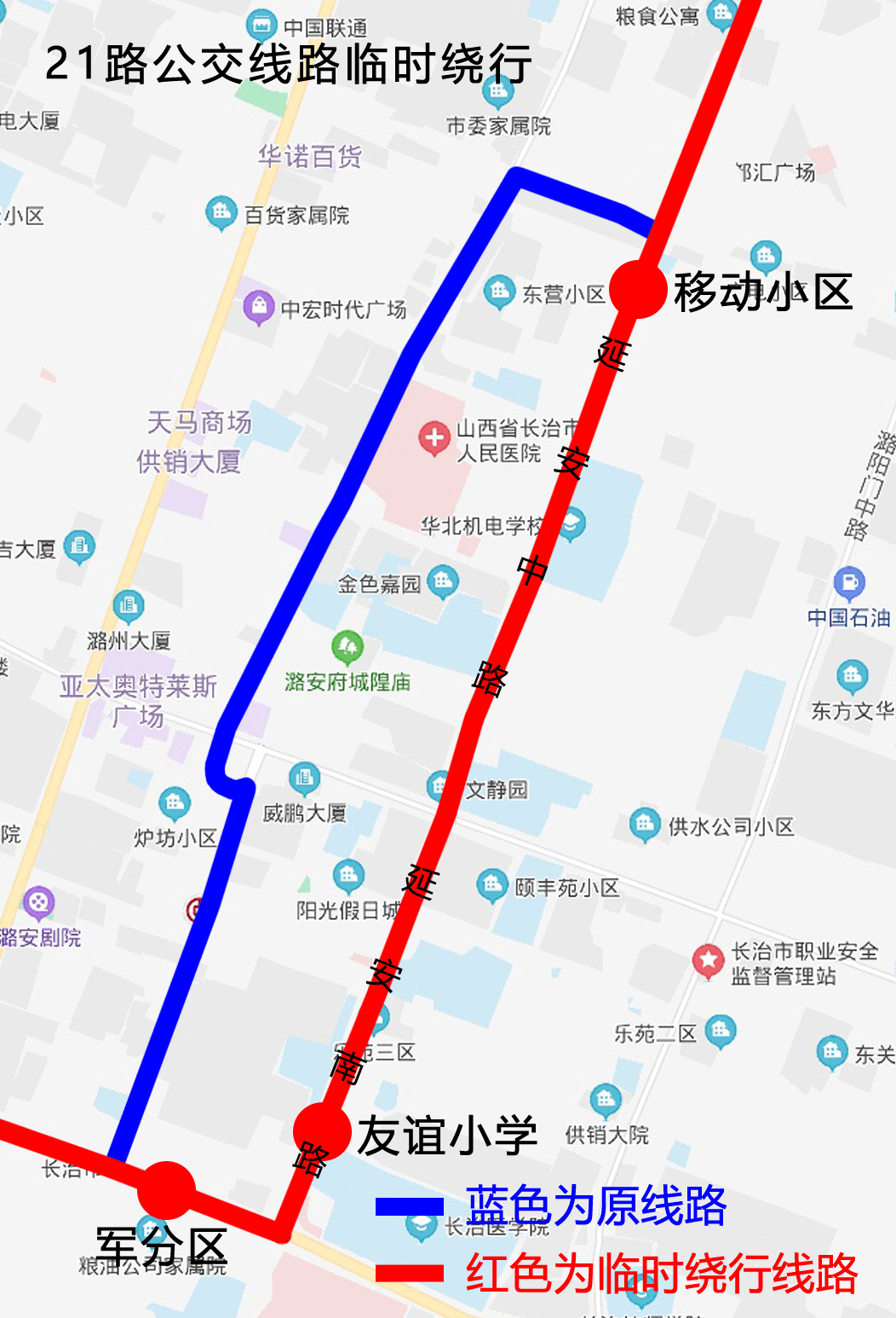 长治35路公交车路线图图片