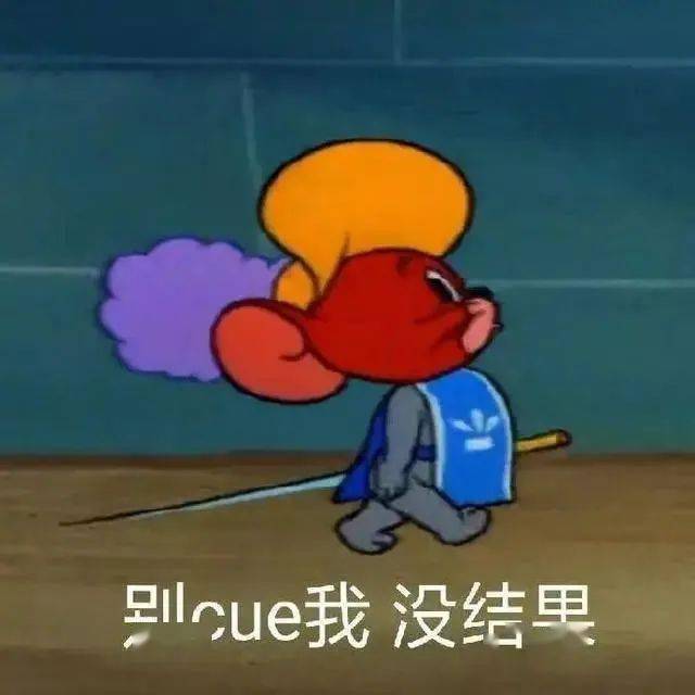 别cue我 的cue在英语里到底是什么意思 丨夜听双语 Qu