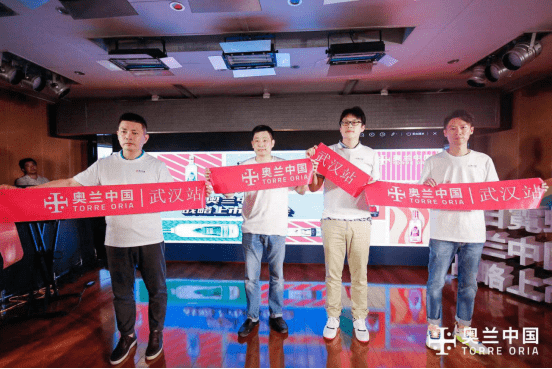 奥兰|奥兰中国X武汉南浦上市会圆满落幕,深度赋能湖北红酒市场