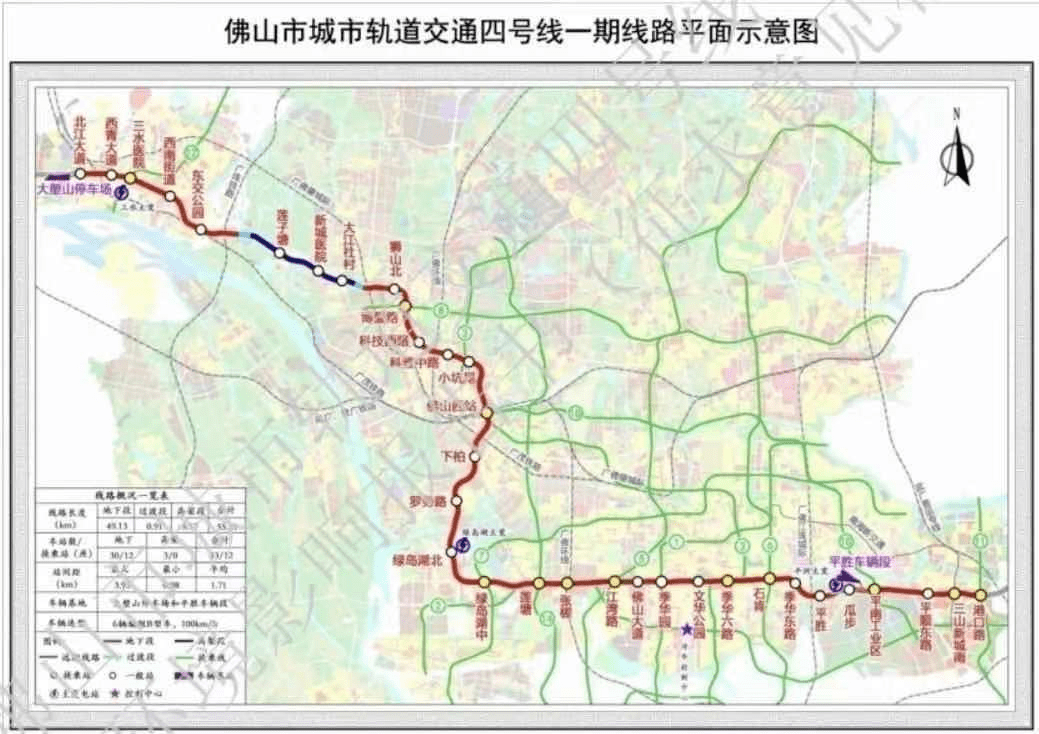 三水区地铁规划图片