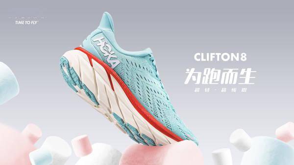 系列|为跑而生，超轻超缓震 HOKA ONE ONE倾力推出全新Clifton 8跑鞋