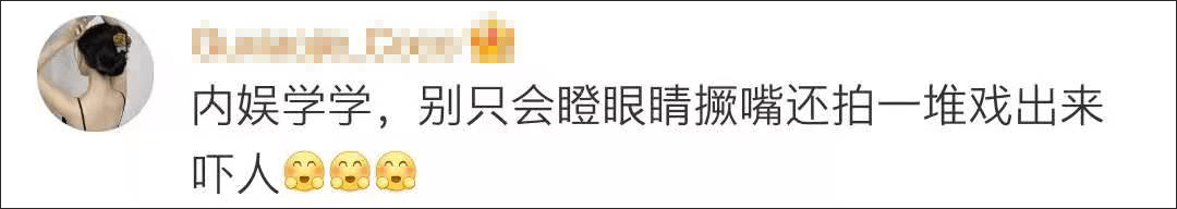 演技|因演技不好，韩国女演员被剧组辞退，国内网友：内娱该学学