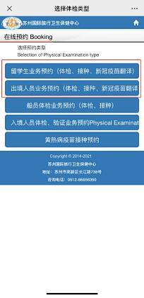 病毒|权威消息！苏州已全面恢复！