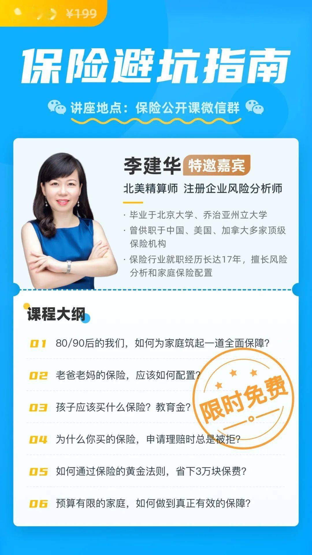 保障|大连人请注意！无论你有没有社保，都劝你千万不要轻易买保险！