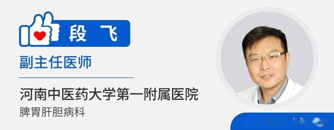 感染了幽门螺杆菌,会得胃癌?听听医生怎么说