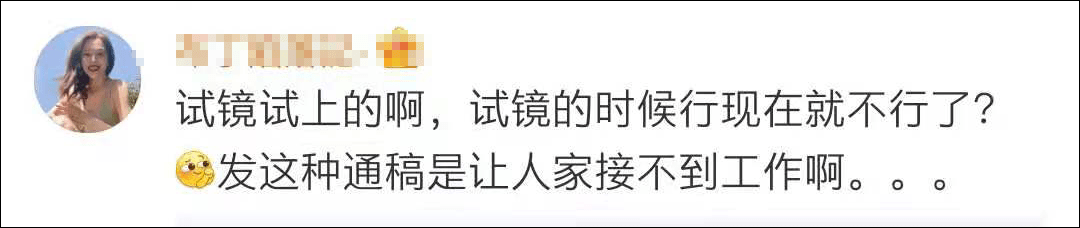 演技|因演技不好，韩国女演员被剧组辞退，国内网友：内娱该学学