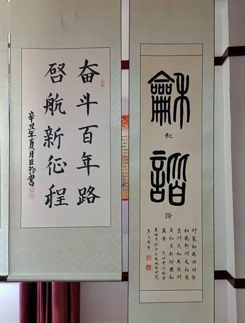 庆祝建党百年丨退休老人展风采笔墨丹青颂党恩