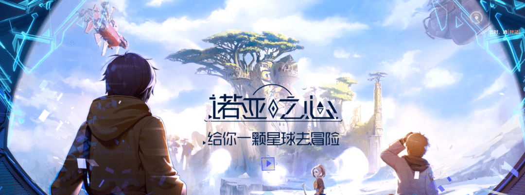 原神|传统游戏大厂能做出下一款《原神》吗？