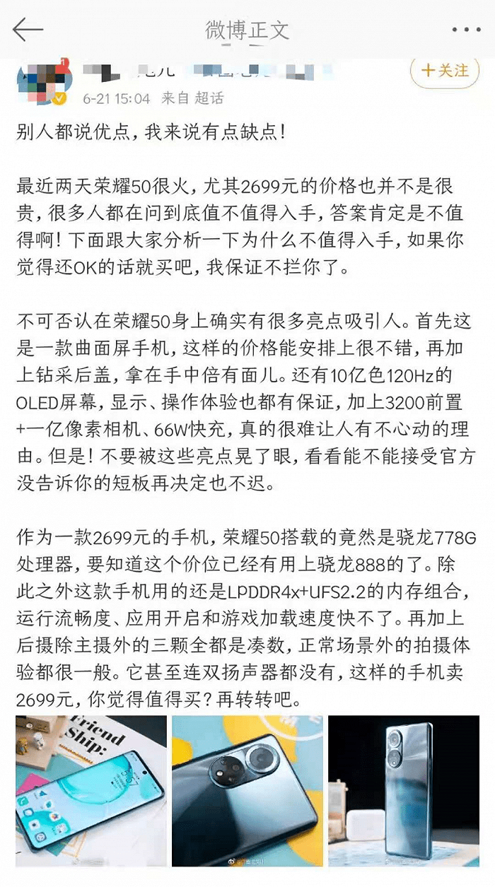 赵明|荣耀“无处安放”