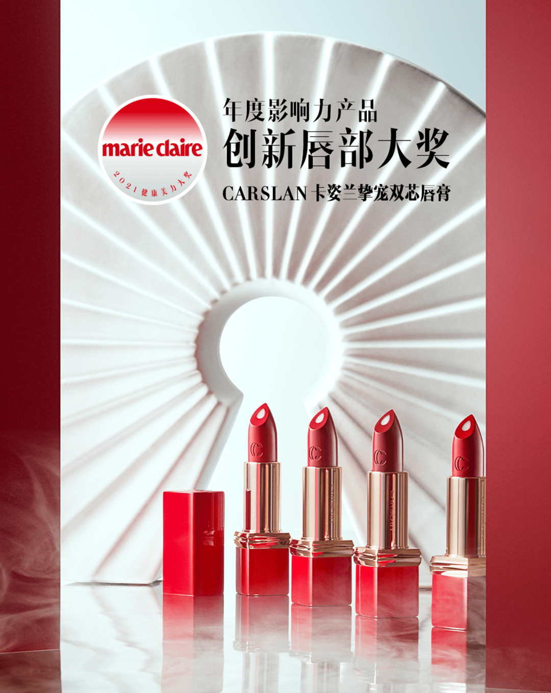 内芯|内滋养外绽色 揭秘一抹双效的美唇“芯”机