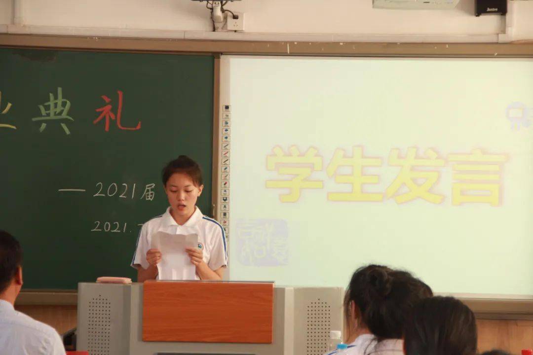 正青春梦启航东丽区民族中学举办2021届毕业典礼