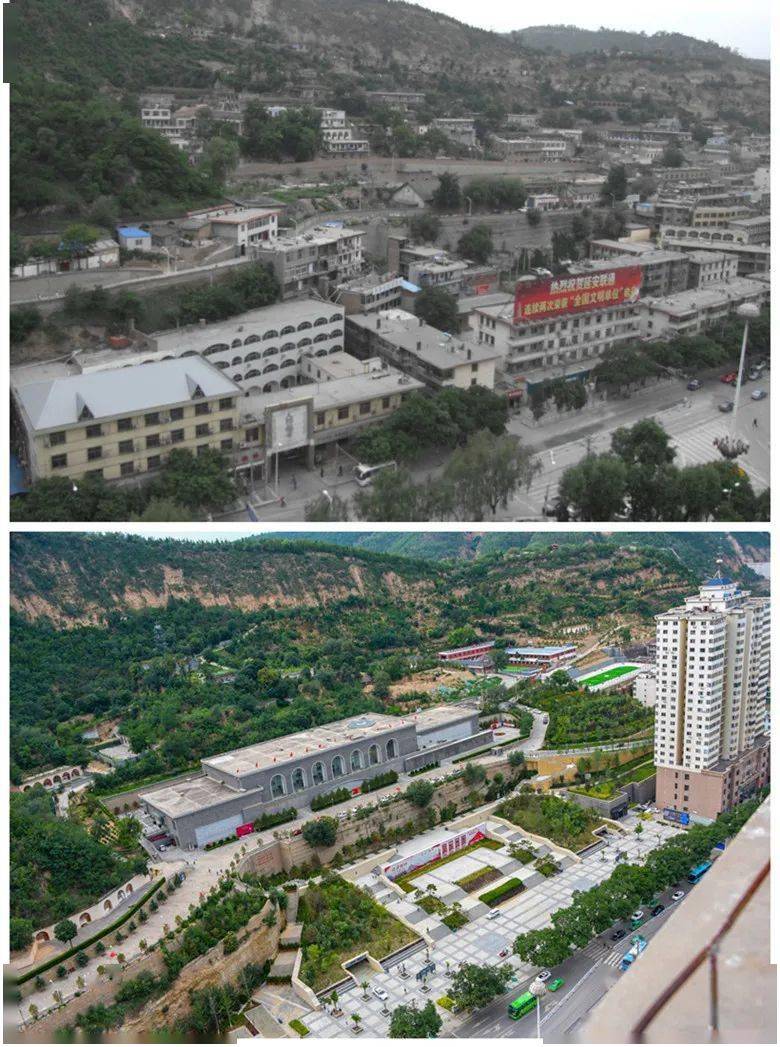 延安城旧貌换新颜