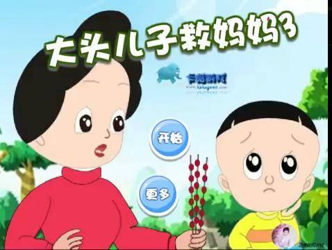 大头儿子救妈妈围裙妈妈被困在笼里勇敢的大头儿子解救妈妈
