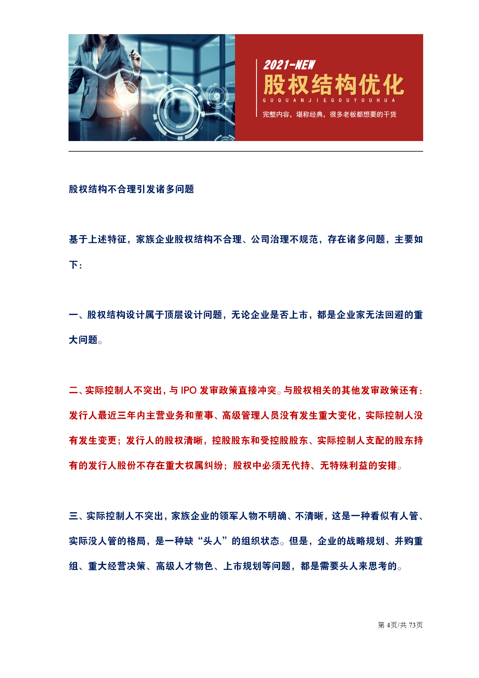 0f7a52e5c2e346b282ec1294ea720547.png