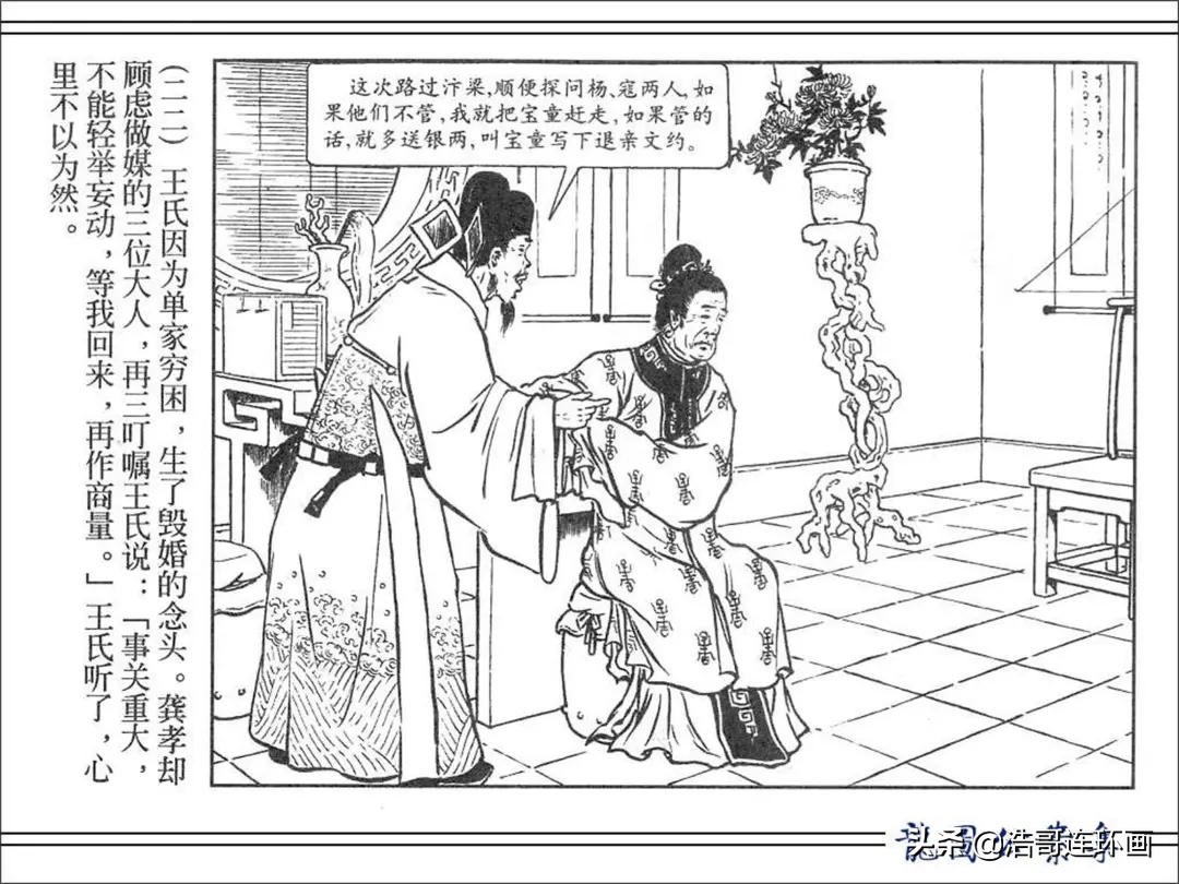 老王加班记 3b397cbd4a9a4713afd482acc640a7fc.png