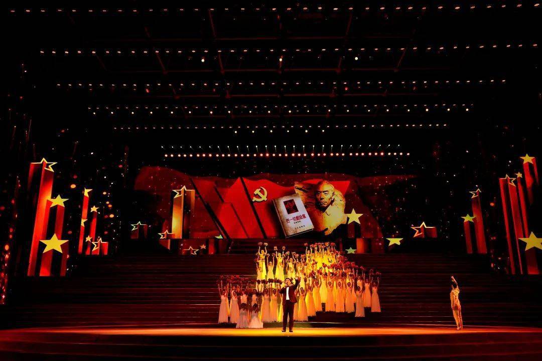 "唱响百年辉煌·凝聚奋进力量"专题文艺晚会背后的故事(二)_舞台