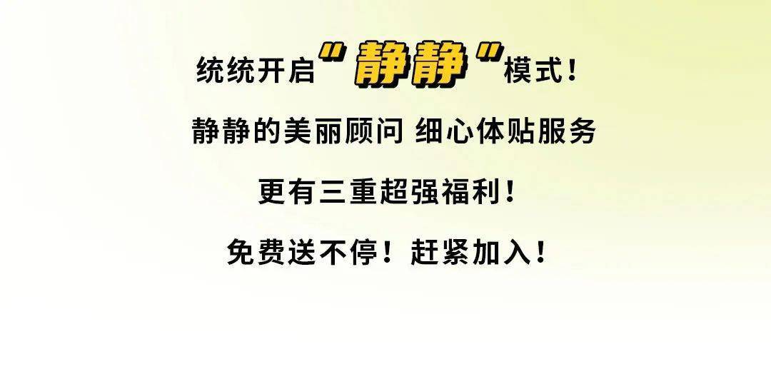 魔都|全魔都搜寻“静静”！屈臣氏邀你穿越异次元来打卡！