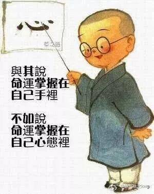 窮,不要去坑害人,難,不要說話不算數,忙,不要不回人電話,聰明,不要耍