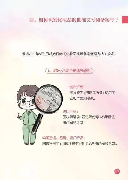 化妆品|大热天的妆都“融化”了？姐妹，你真的会挑化妆品吗？