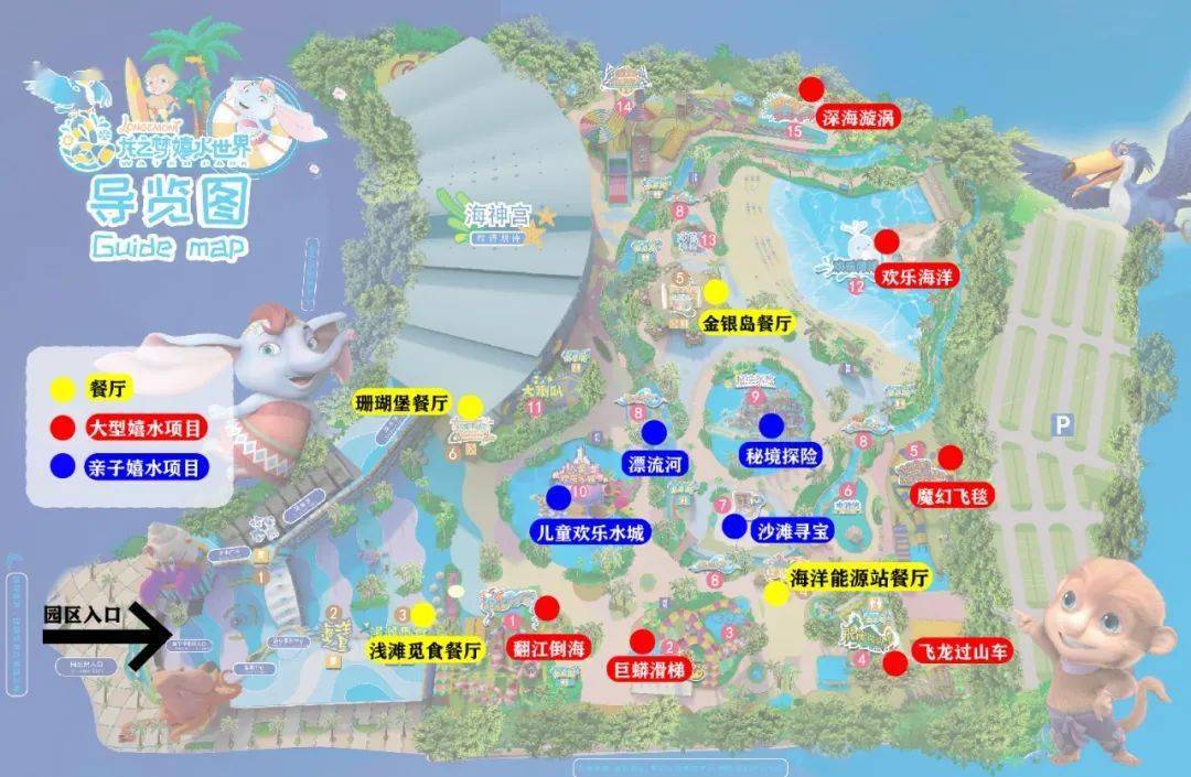 长兴首届嬉水节在龙之梦嬉水世界启动,百万粉丝网红直播送福利!