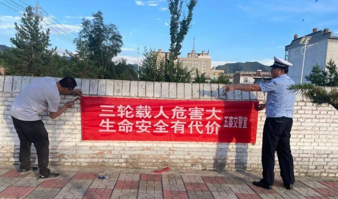 忻州最近严查农用三轮车违法载人无牌无证非法改装