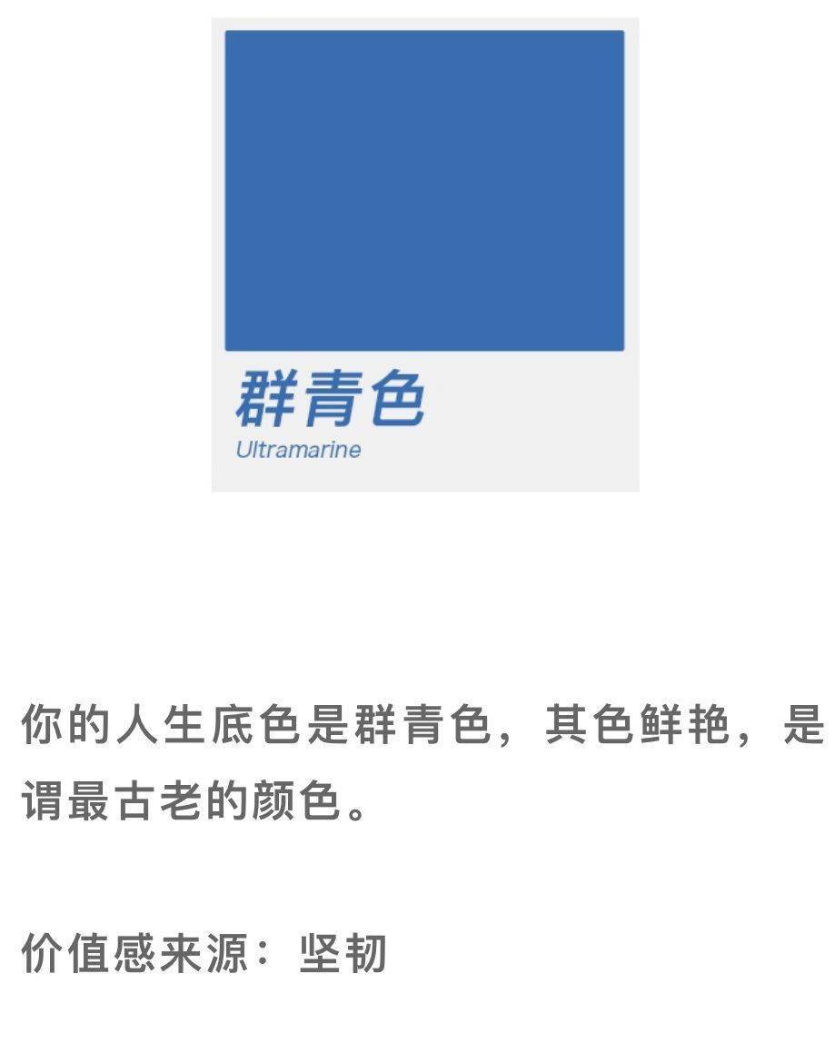 21种人生底色测测你是哪一种