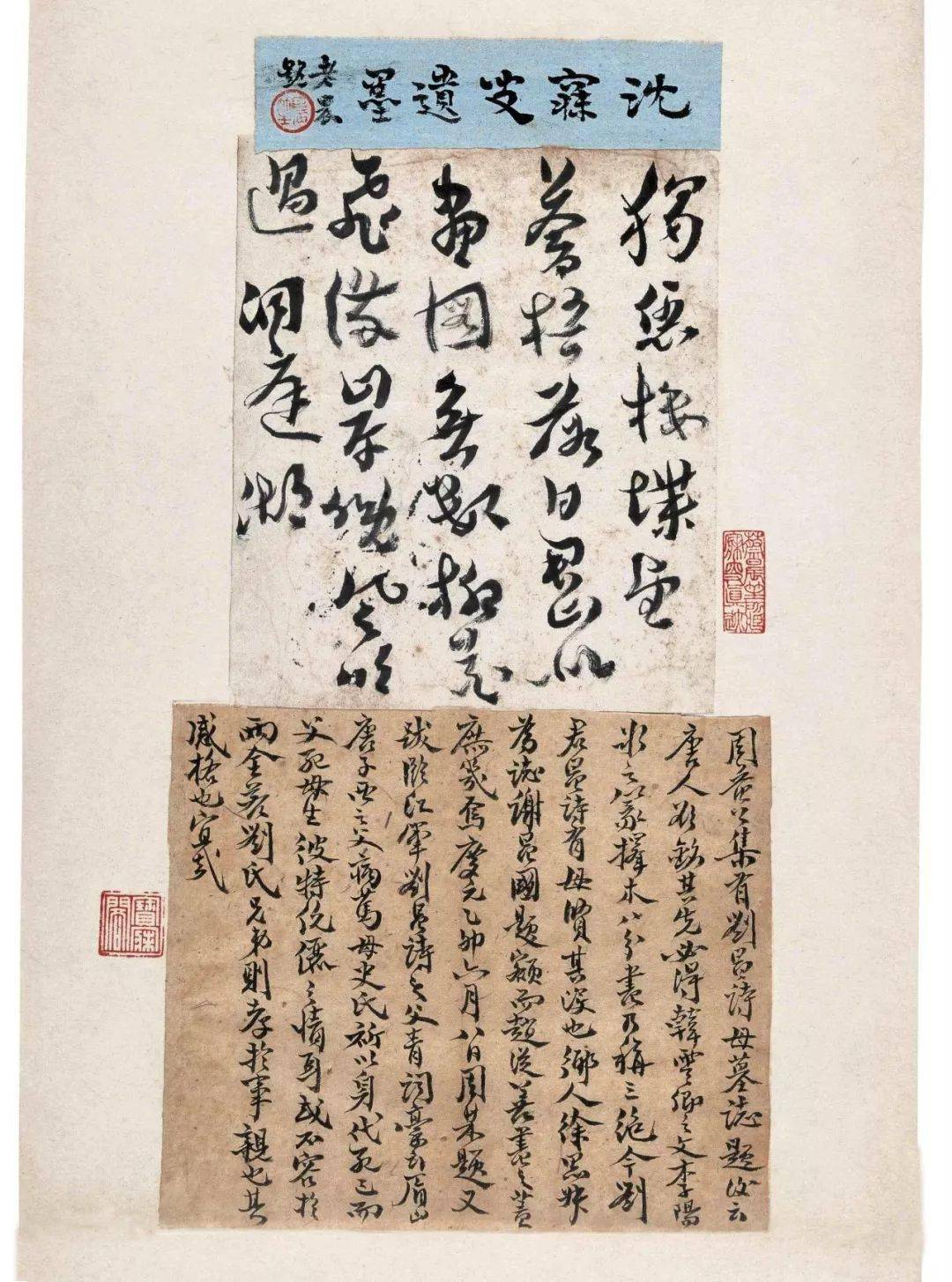 品读| 陈子庄：八大山人、石涛的书法好，根源在其胸襟开畅_搜狐网