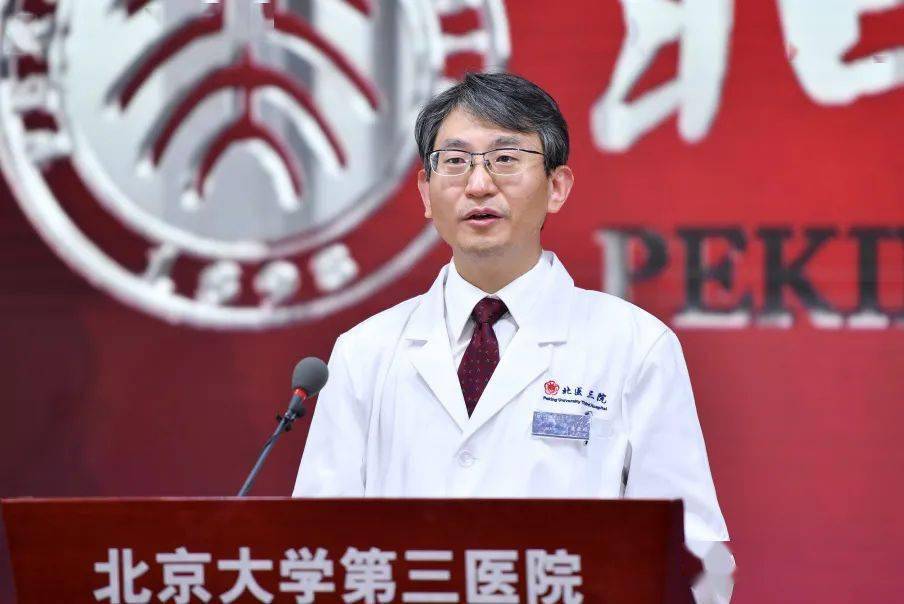 预告| 7月9日(周五)19:00,北大·医学科普讲堂