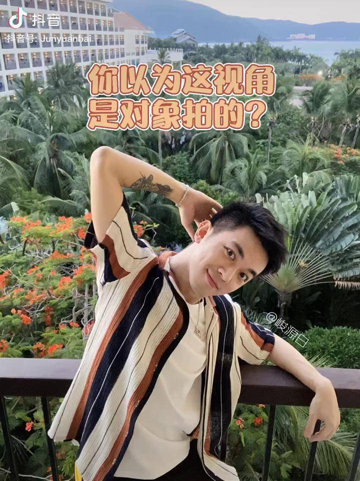 一个人也能拍出男友视角的照片你学废了吗彩虹男孩拍照技巧