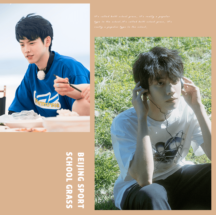 如果说《交换的日子》是渣男荟萃,那《怦然心动20岁》就是许杰为一个