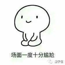 信息|“好像在哪见过你”现在有了科学解释，一群脑细胞帮你回忆那张脸