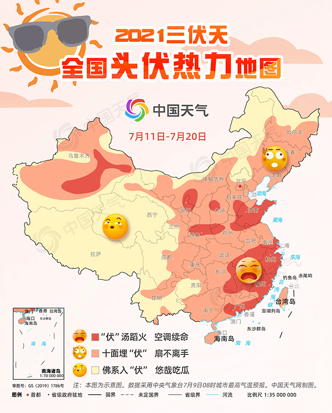 新余人口_新余的人口