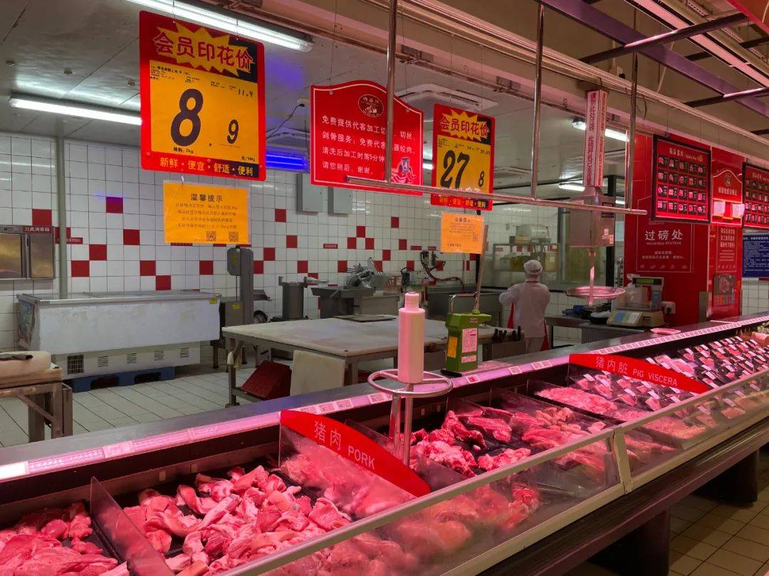 9元/斤 在生鲜连锁店中, 猪上肉价格为119元/斤 有猪肉档