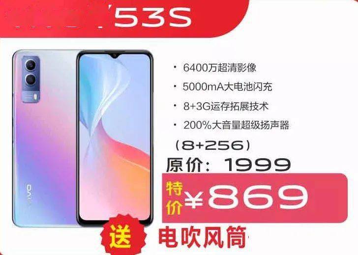 免费送手机 中国移动 620183b7198c4fcf91da65e9006d7ffa.jpeg