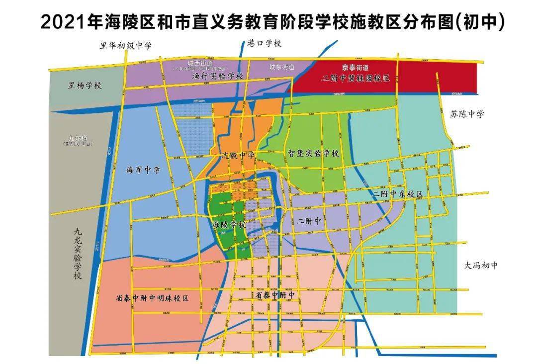 备注说明:1.济川路以北为海陵区义务教育阶段初中学校施教区.2.