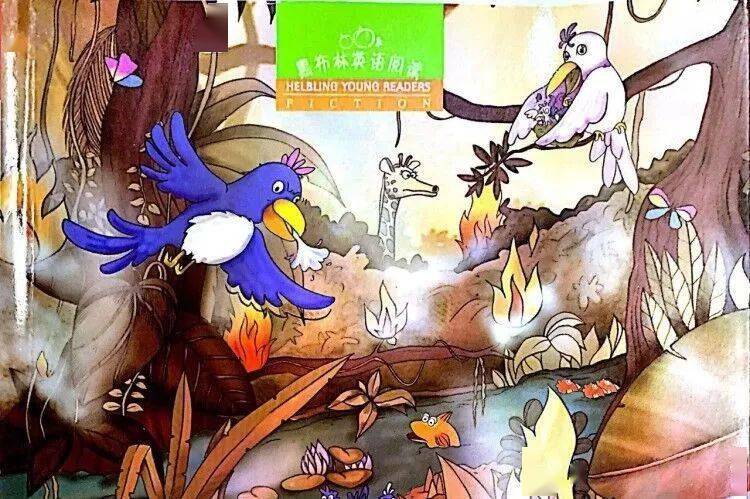 与你共读第一百四十二期生生共读thebigfire