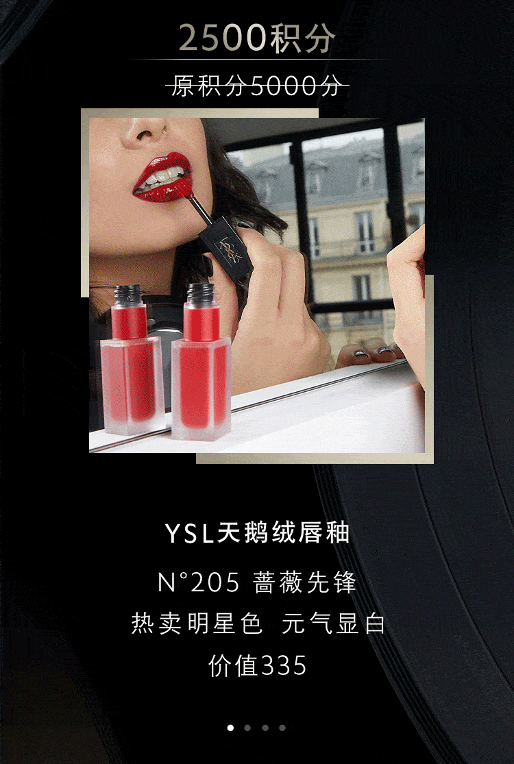 750_1115竖版 竖屏gif 动态图 动图