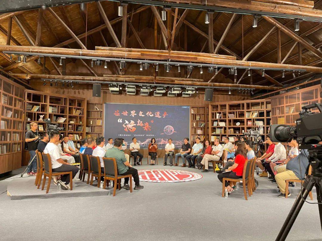 杭州良渚日我们圆桌会今晚播出让世界遗产活起来