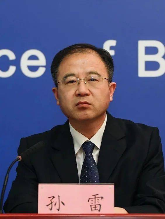 办法(试行)》新闻发布会,北京市应急管理局党委委员,政治部主任孙雷