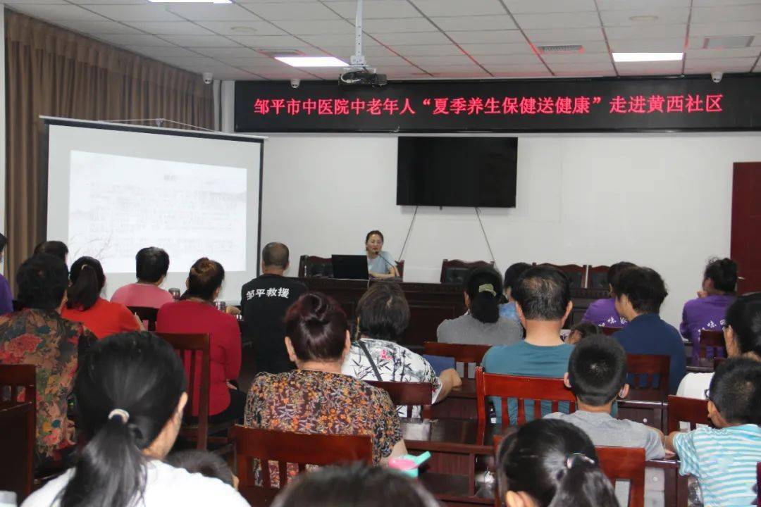 青春社區鄒平團市委開展夏季養生送健康及防溺水自護教育志願服務進